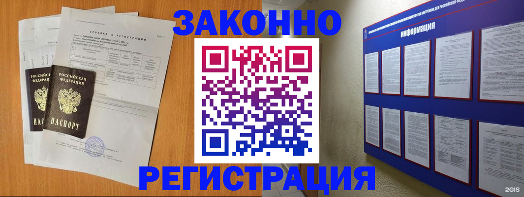 форма 3 в Унече